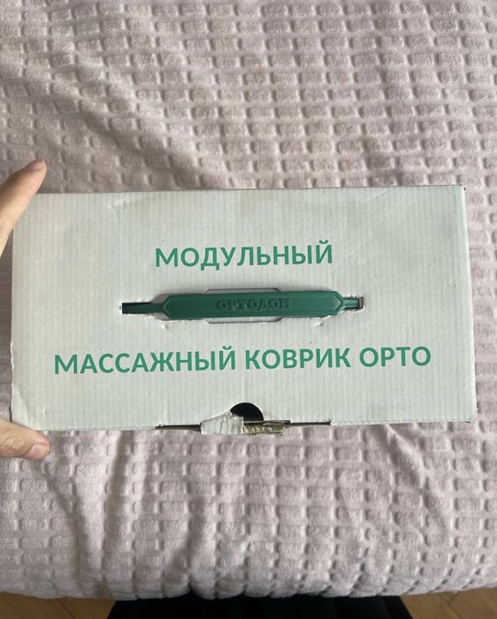 Модульный массажный коврик