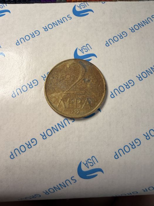 Стари монети.