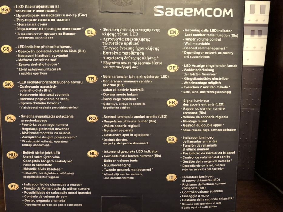 Стационарен телефон Sagemcom C100