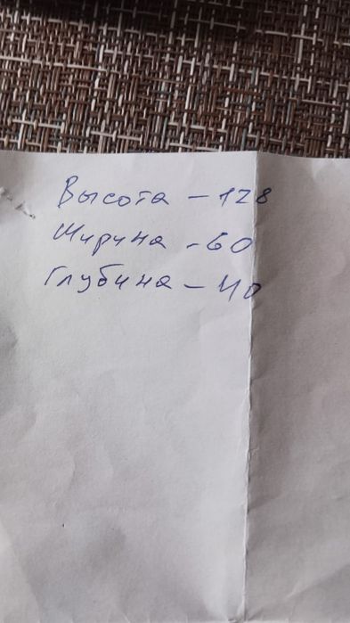 Продам металлический сейф