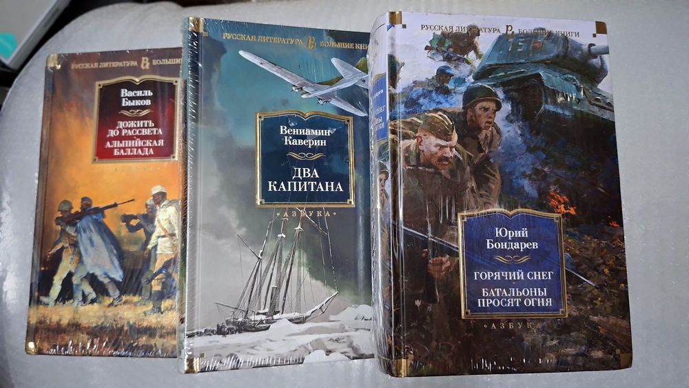 Продам новые книги