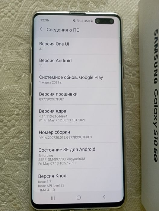 Самсунг С 10,5G телефон