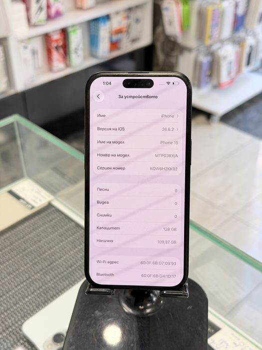 Apple iPhone 15 128GB Black
