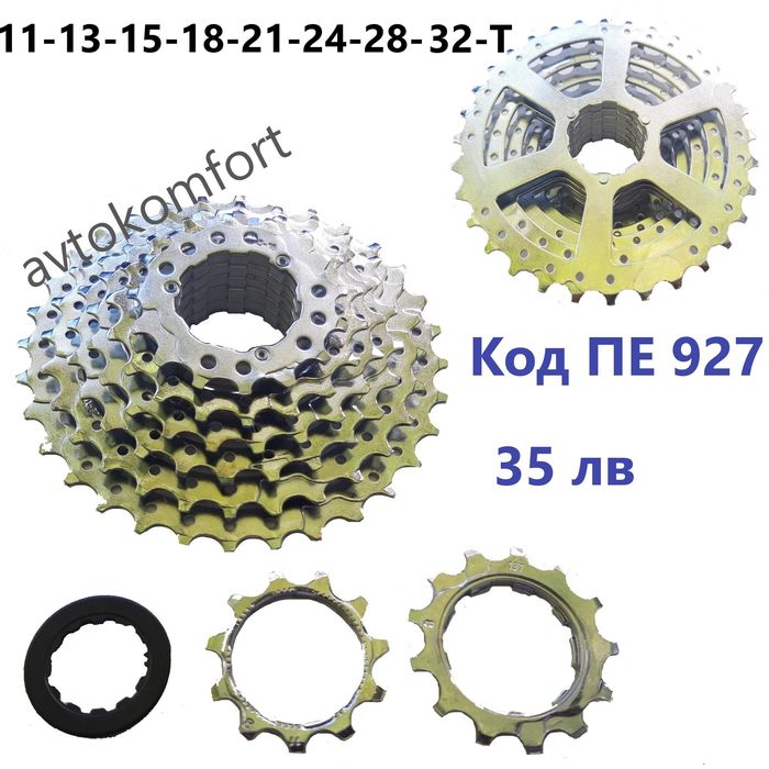 Зъбчатка За Контра Касета Скорости Свободен Венец Зъбчатка За Колело