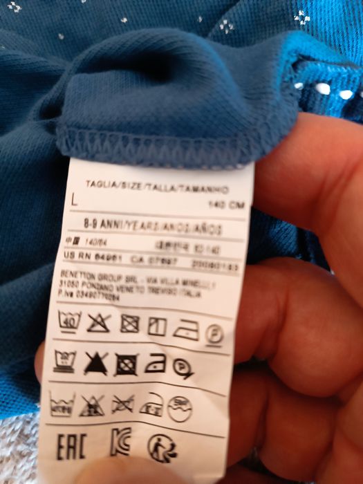 Комплект Benetton 130см