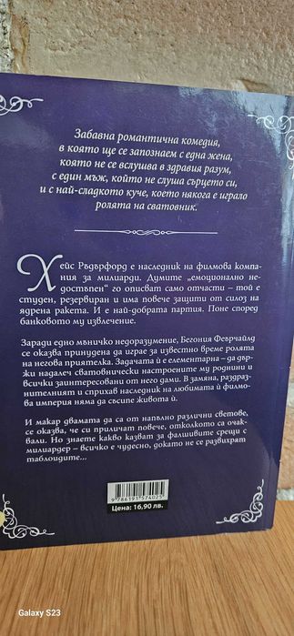 Три популярни заглавия