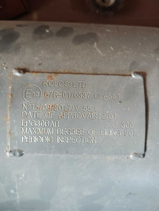 Газова уредба за всички автомобили