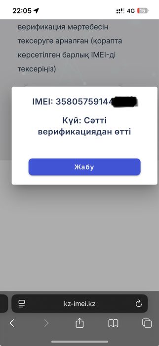 Iphone 17 256GB Sim+eSim