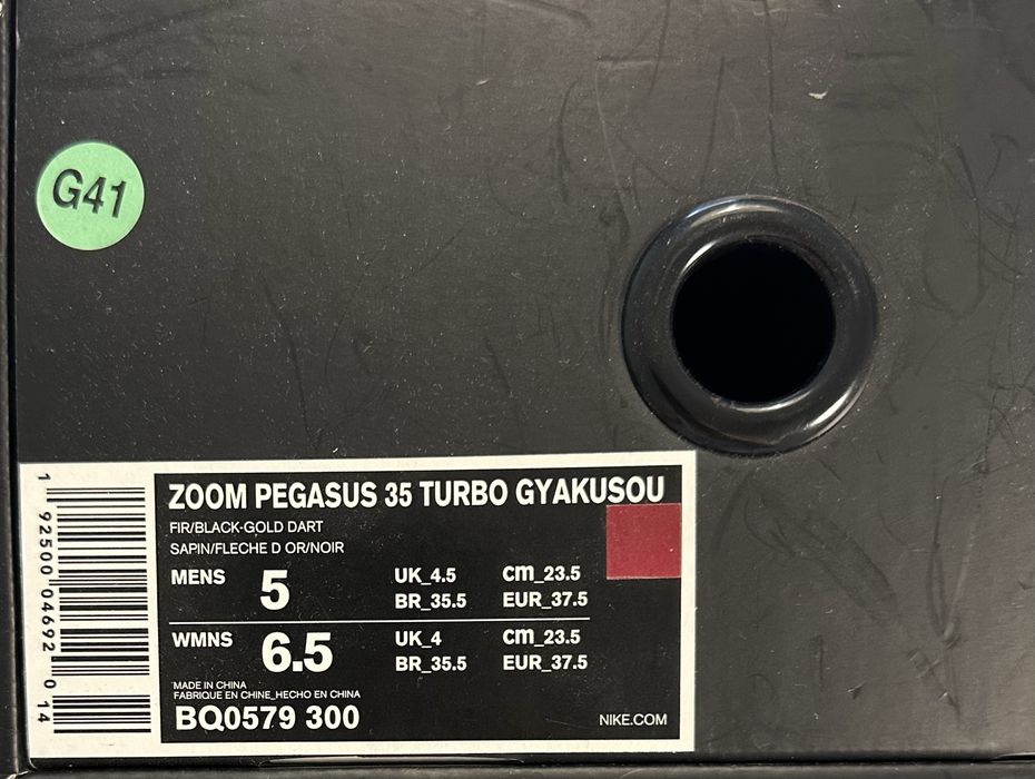 Nike Zoom Pegasus 35 Turbo Gyakusou Limited edition