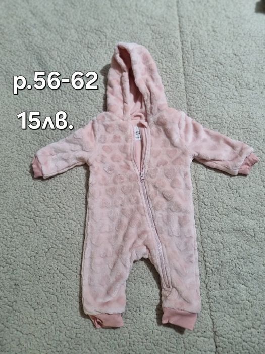 Бебешки връхни дрешки