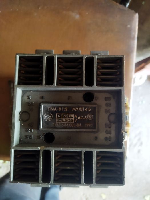 Пускатели различные