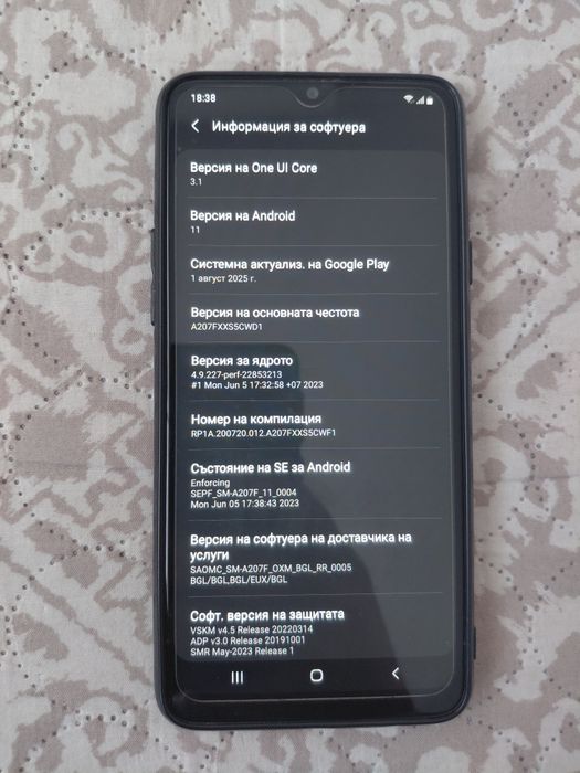 Samsung Galaxy A20S