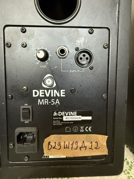 Devine MR-5A Активни тонколони