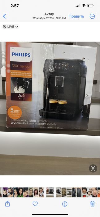 Кофе машина Philips