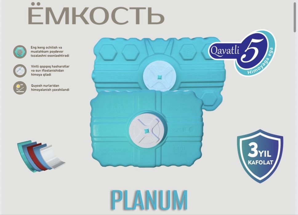 Ёмкости и баки для питьевой воды!!!Bak, Bochka ichimlik suvi uchun!!!