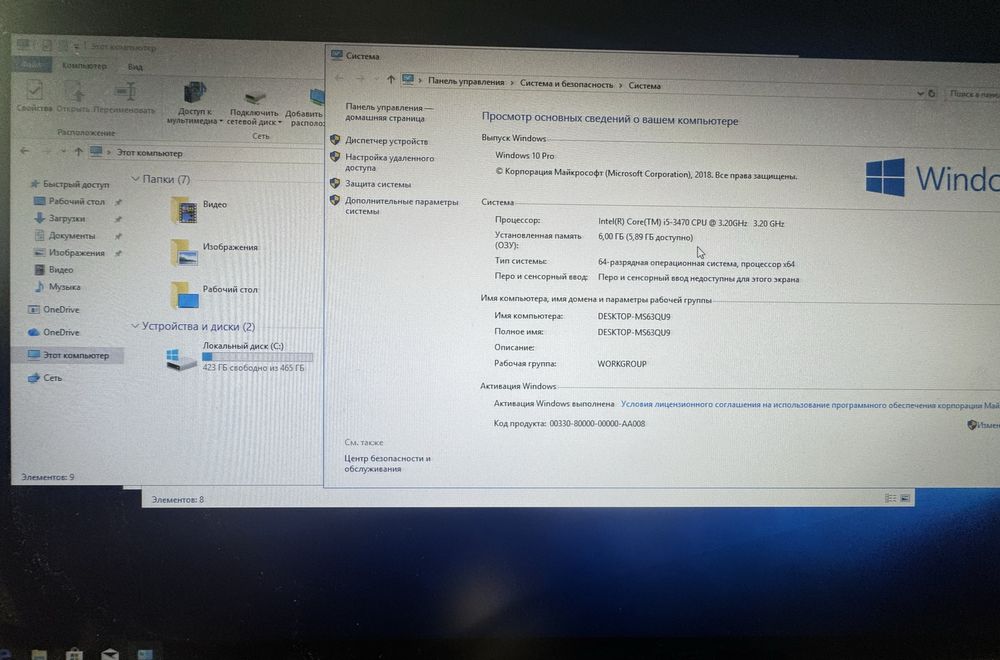 Системный блок core i5 3470