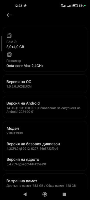 Xiaomi 11 Lite 5G NE