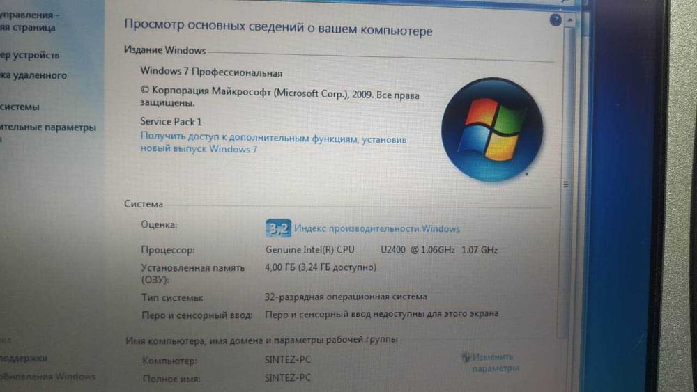 Ноутбук Panasonic CF-19