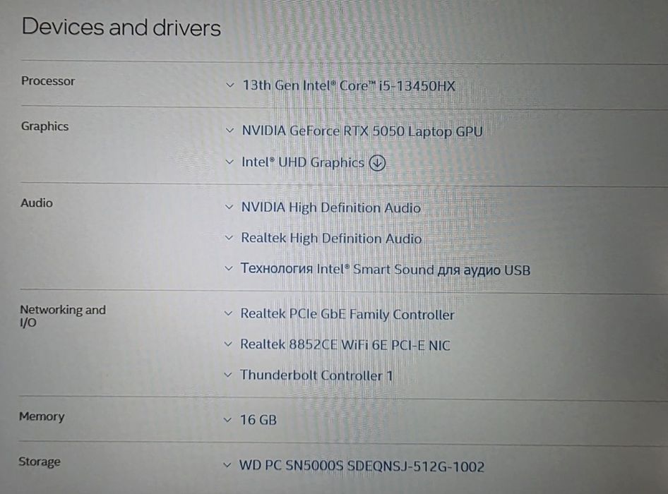 Продаю Asus TUF Gaming F16