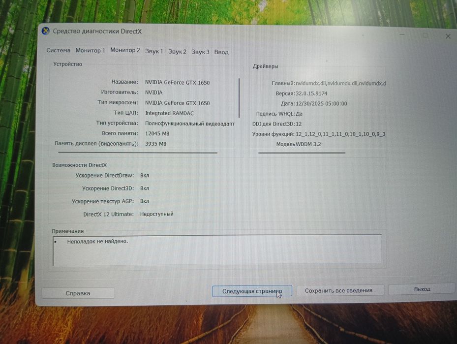 Ноутбук aser в хорошем состоянии