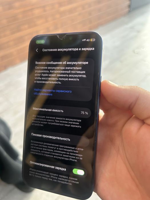 ОБМЕН!!! Айфон 12 (Iphone 12)
