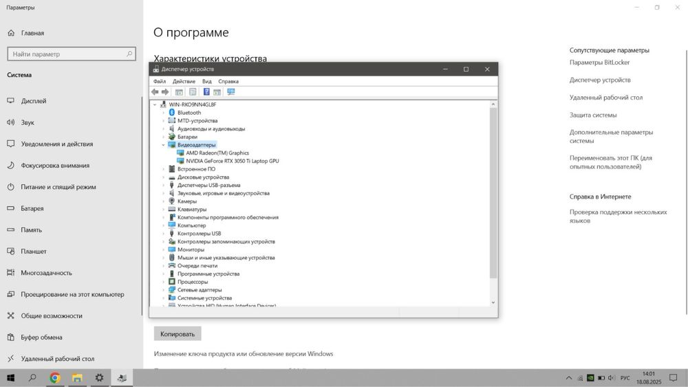 Ноутбук | HP Victus 16