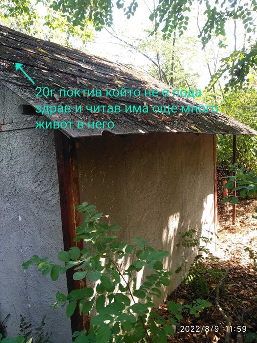 Преместваема/сглобяема къща тип Кайлъка 3 Топ цена 15000 лв.