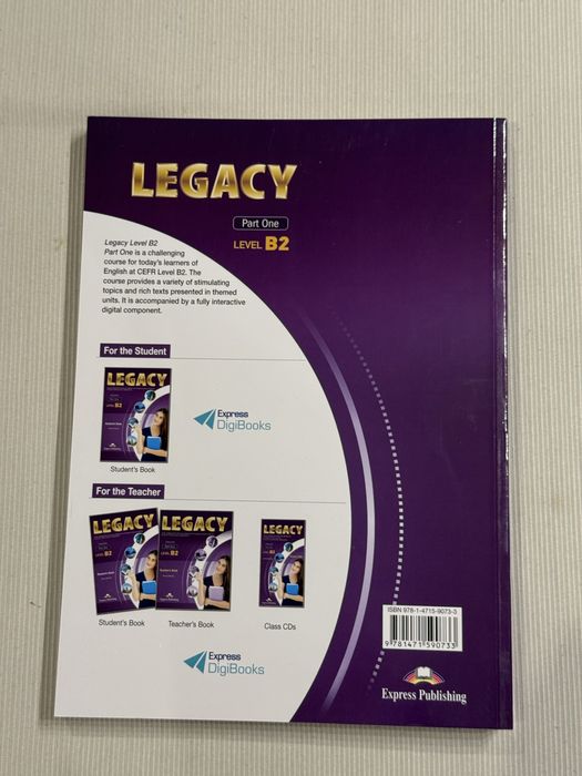 Legacy учебник по английски език профилирана подготовка за 11 клас B2