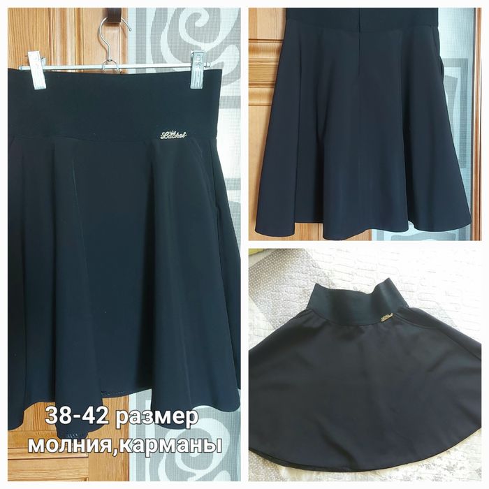 Школьные, офисные юбки. Размер 38-48