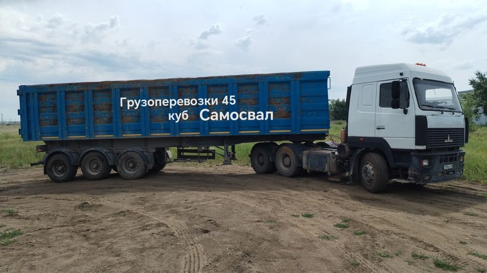 Грузоперевозки  .