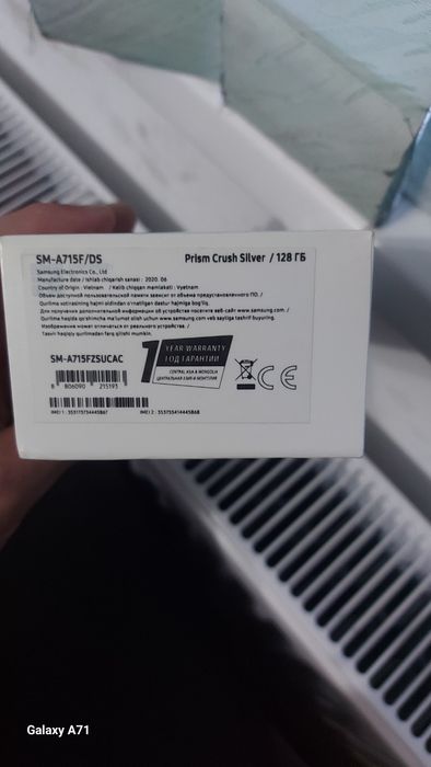 Samsung A71 bir qo'l tutilgan