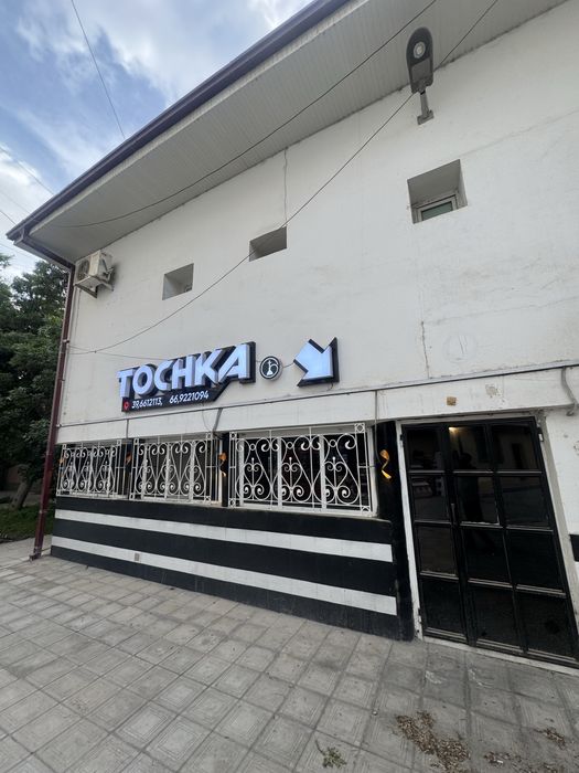 Готовый бизнес каьянная