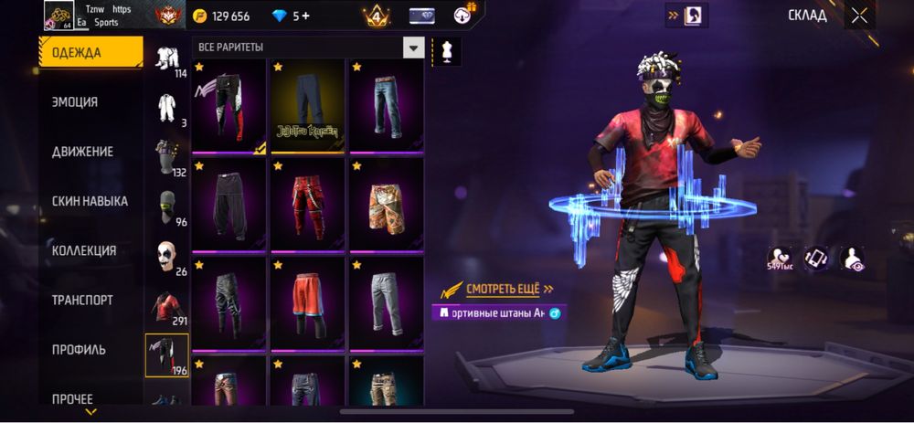 Продам аккаунт Free Fire