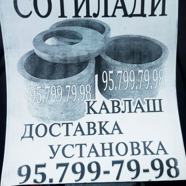 Kolsa kalodis sotiladi