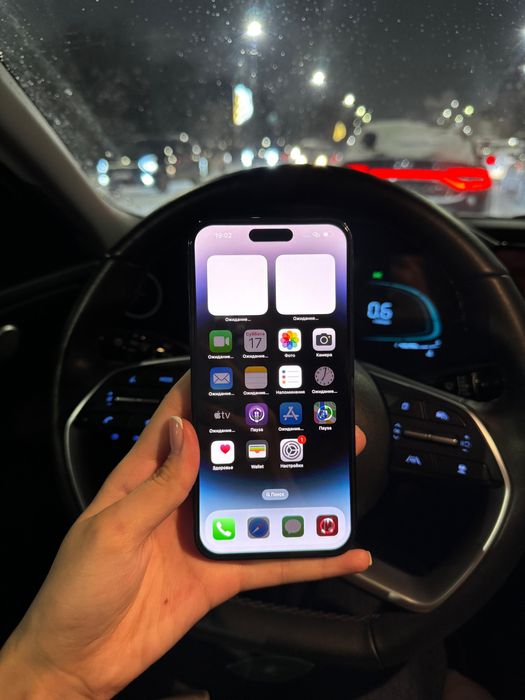 Айфон 14 Про Макс 256 гб