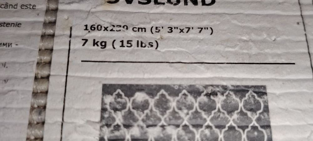 Килим от Икея 160/230