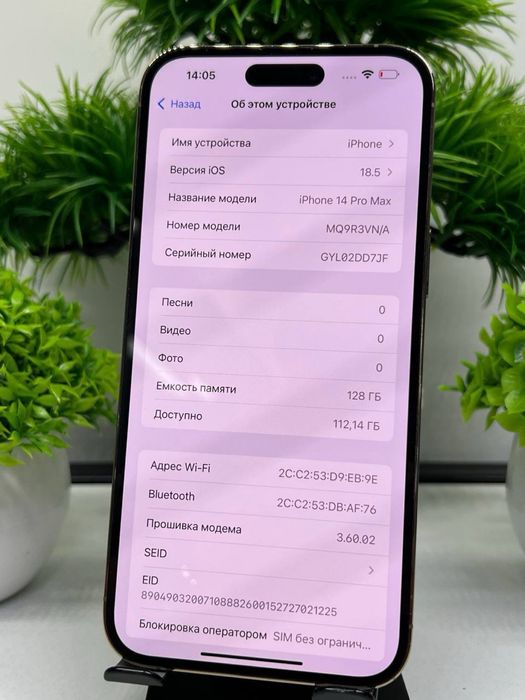 Iphone 14 Pro Max 128 Gb