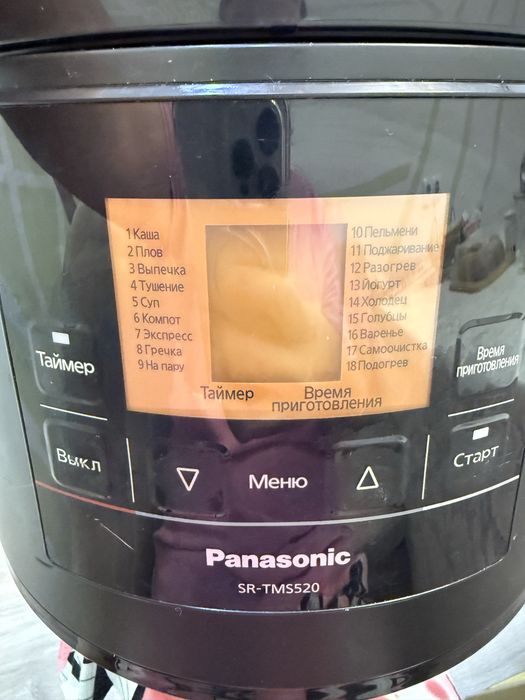 Продается Мультиварка