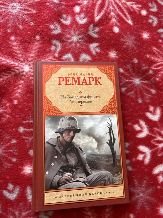 Продаю книги в идеальном состоянии