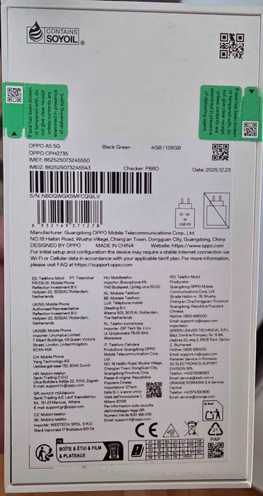 OPPO A5, 4GB RAM, 128GB, 5G, Тъмнозелен