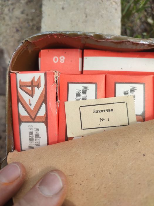 Продам монтажные патроны