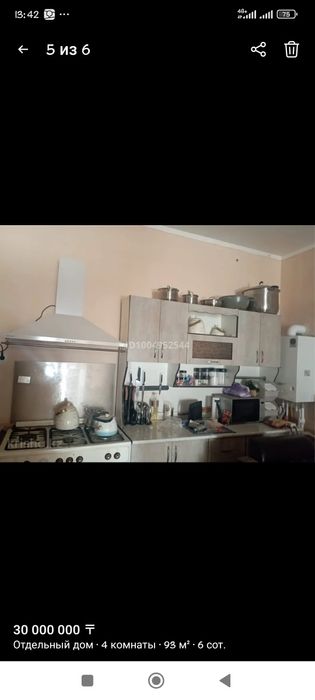 Продам дом частный