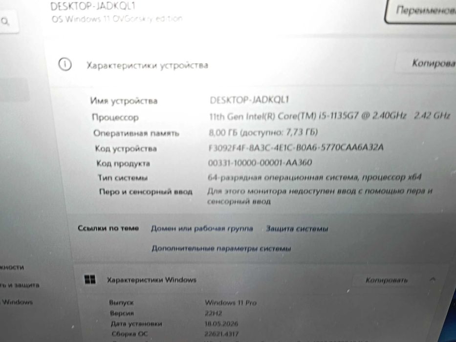Dell core i5 11-avlod noutbuk