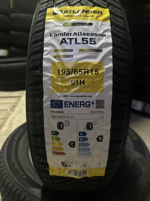 Нови всесезонни гуми ATLANDER 195/65R15 91H НОВ DOT 1956515