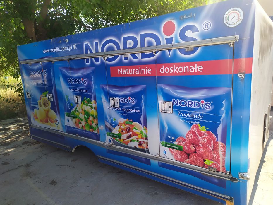 Рефрижератор термо бутки