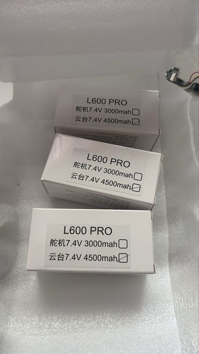 Drona L600 pro max