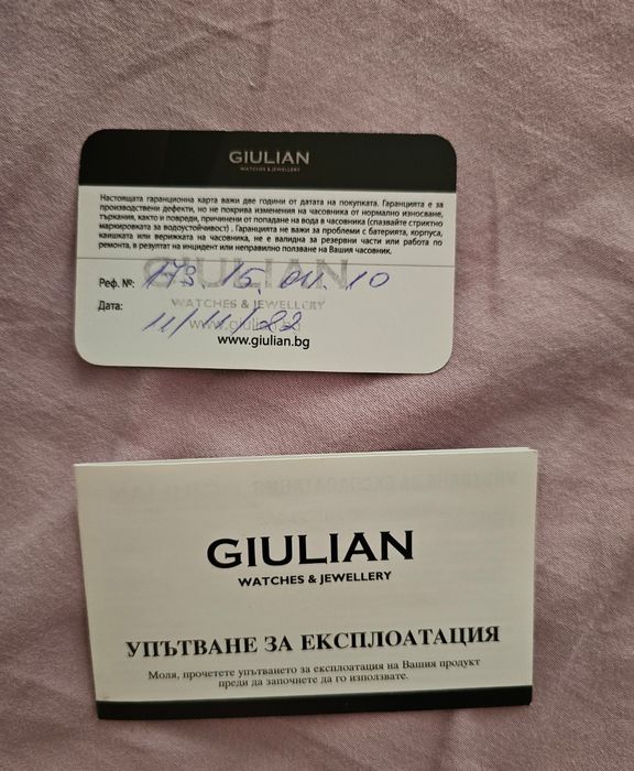 DOXA дамски часовник