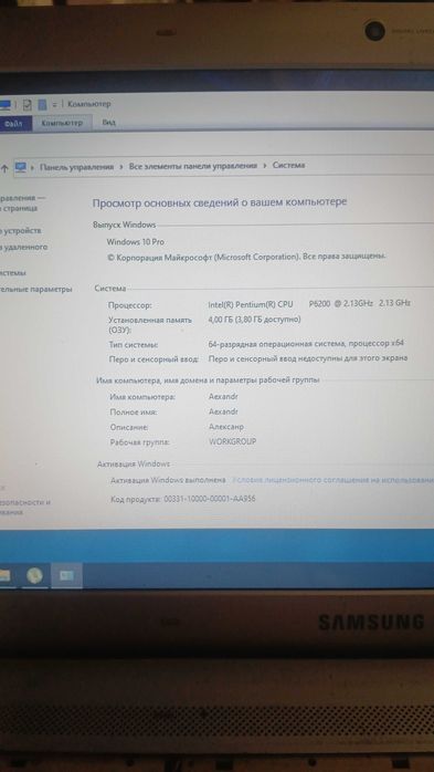 Продам ноутбук самсунг