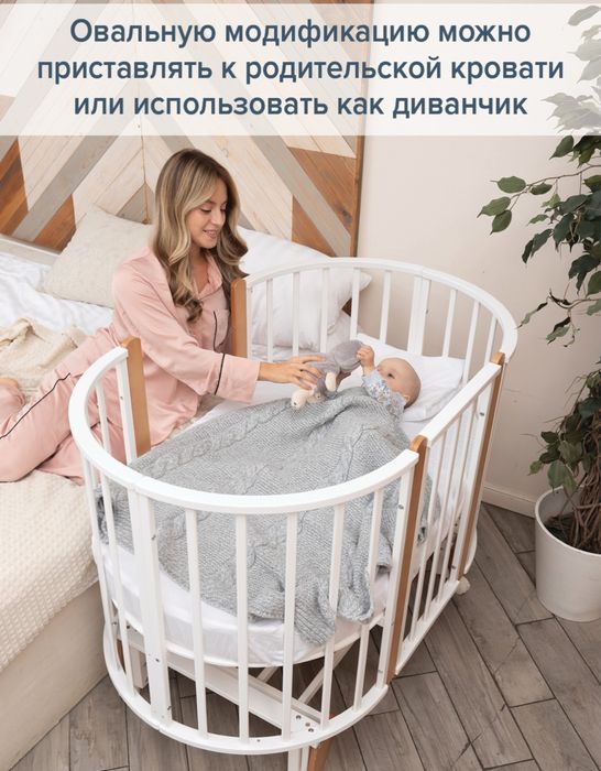 Продам кровать детская трансформер