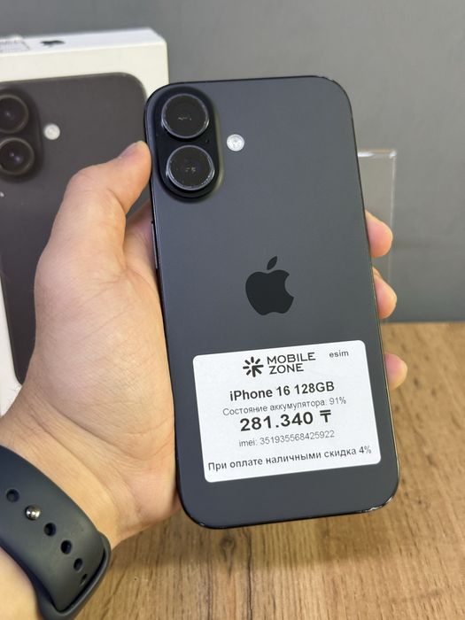 iPhone 16 128 GB | Mobile Zone